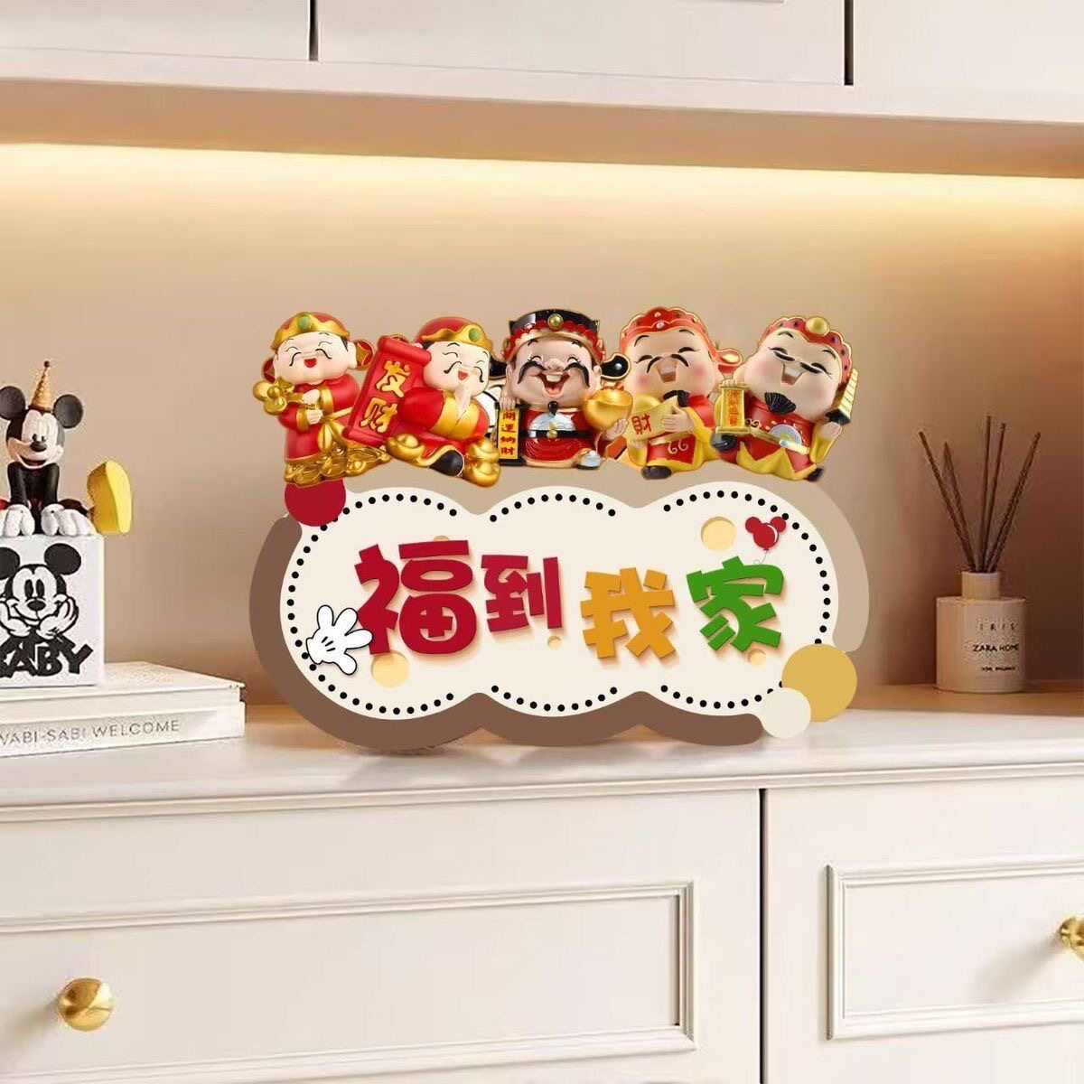 五福进门柜2026新款玄关摆件