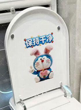 哆啦a梦可爱防水马桶贴
