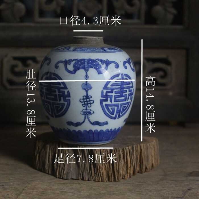 景德镇仿古瓷器 手工手绘青花花间寿纹罐子古玩古董包老收藏品摆