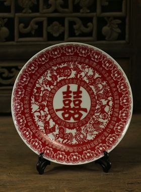 景德镇陶瓷剪纸喜字婚庆工艺摆件