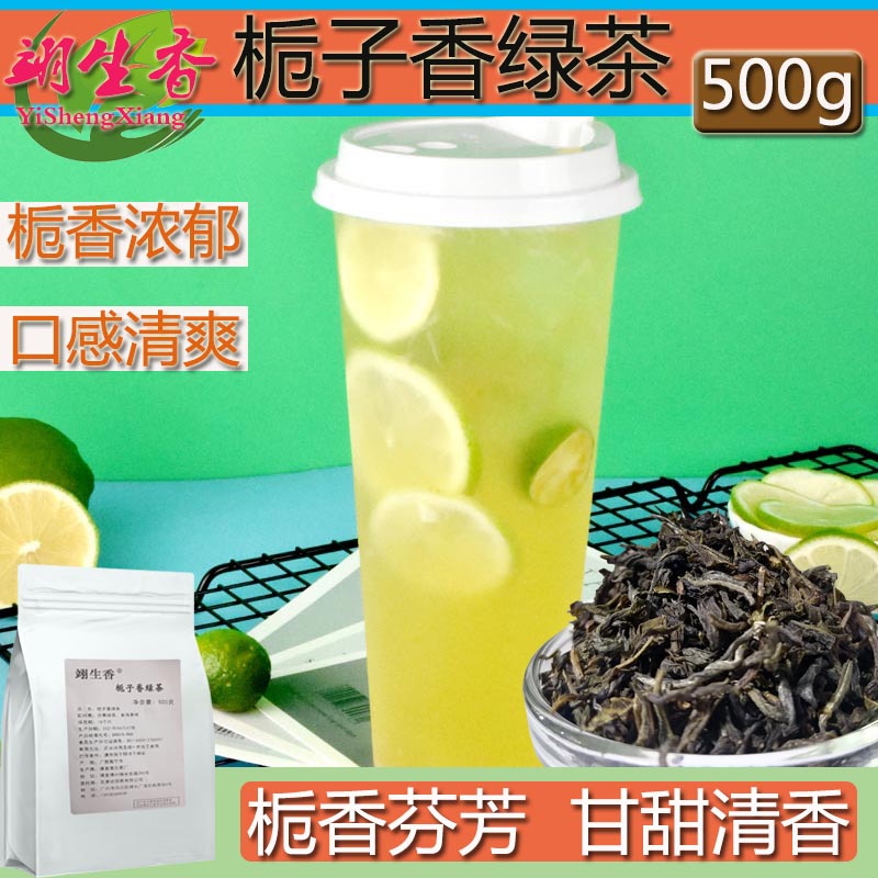 500G奶茶店专用饮品香
