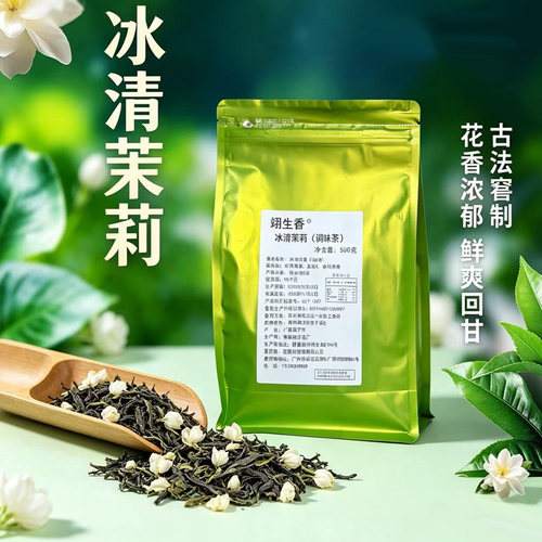 奶茶店专用水果茶奶绿、