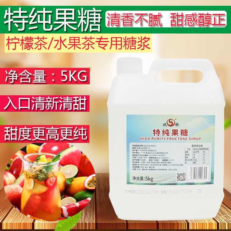特纯果糖冰糖蔗糖F60果糖图片