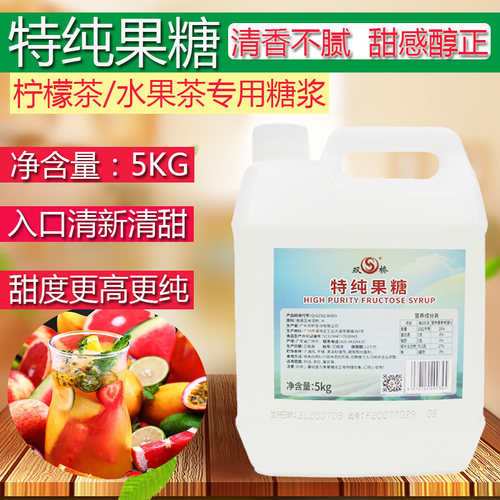 特纯果糖冰糖蔗糖F60果糖