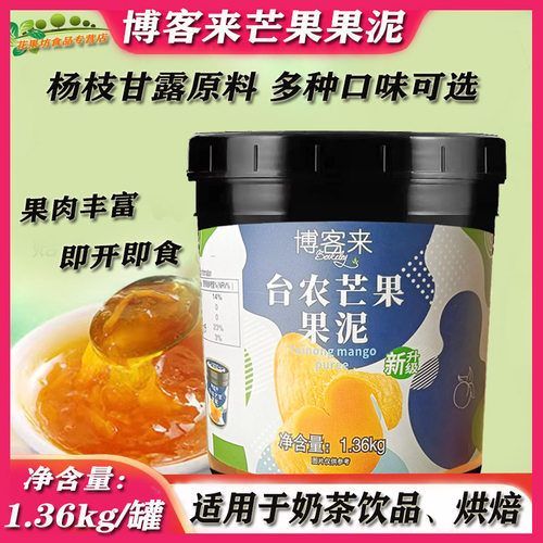 博客来芒果草莓百香果水蜜桃果