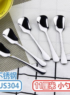 304不锈钢小勺咖啡勺子创意11厘米葫芦小勺药粉勺搅拌调羹儿童勺