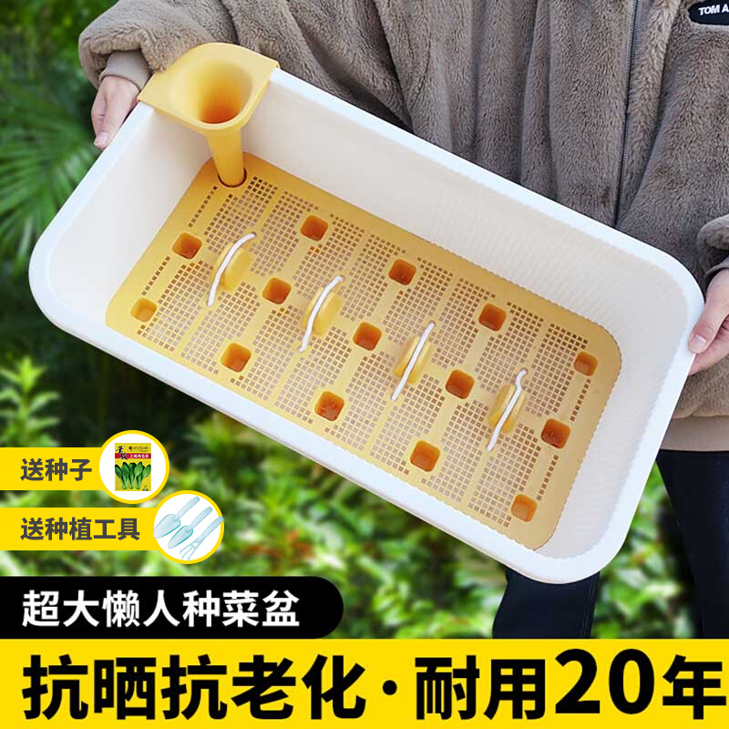 种菜专用箱长方形种菜盆蔬菜种植盆大号阳台自吸水花盆可移动带轮