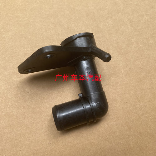 八代思域水箱加水口漏斗