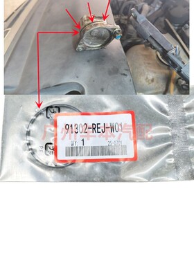 适用于0304050607款飞度二厢三厢思迪凸轮轴后盖胶圈偏心轴O形圈