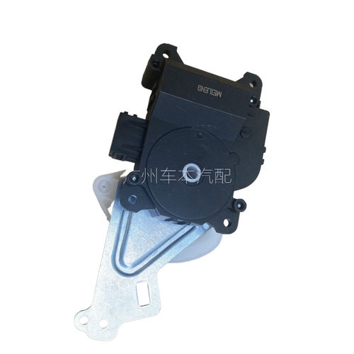 八代思域冷暖风转换马达