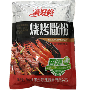 烧烤羊牛肉猪肉鸡肉海鲜蔬菜鱼撒料油炸凉拌撒粉调味粉香辣500克