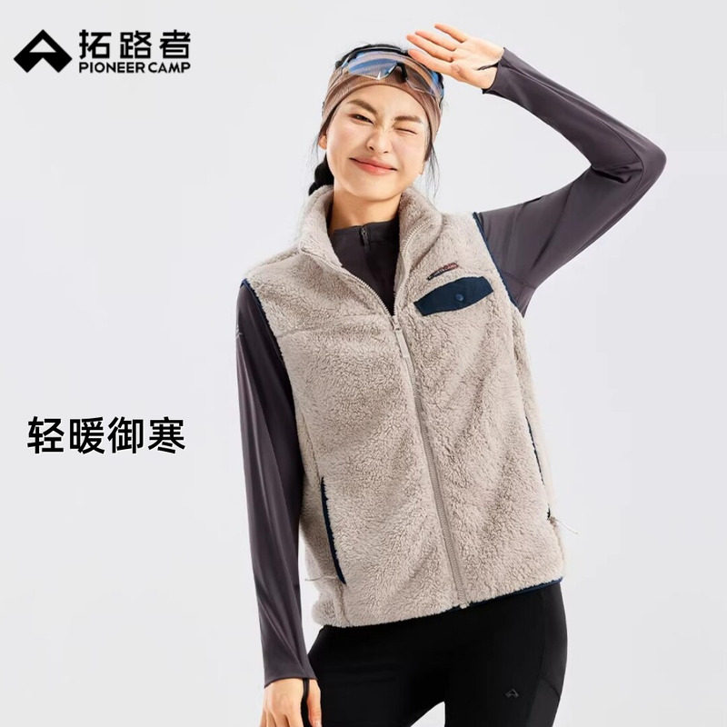 拓路者户外时尚抓绒马夹女式保暖珊瑚绒无袖外套立领马夹运动坎肩