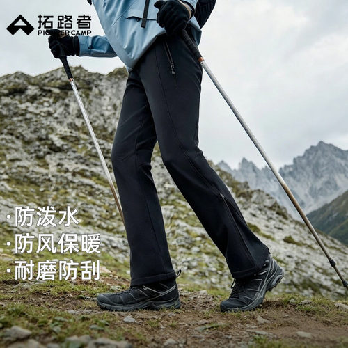 拓路者木兰户外徒步软壳裤女士2026秋季防泼水水防风保暖登山长裤