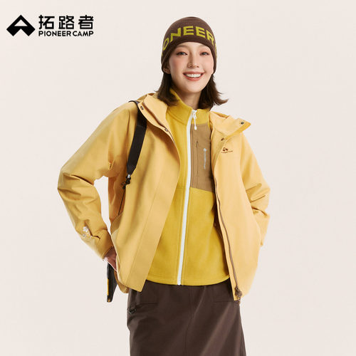拓路者木兰冲锋衣抓绒内胆三合一夹克秋冬季户外山系保暖防风外套