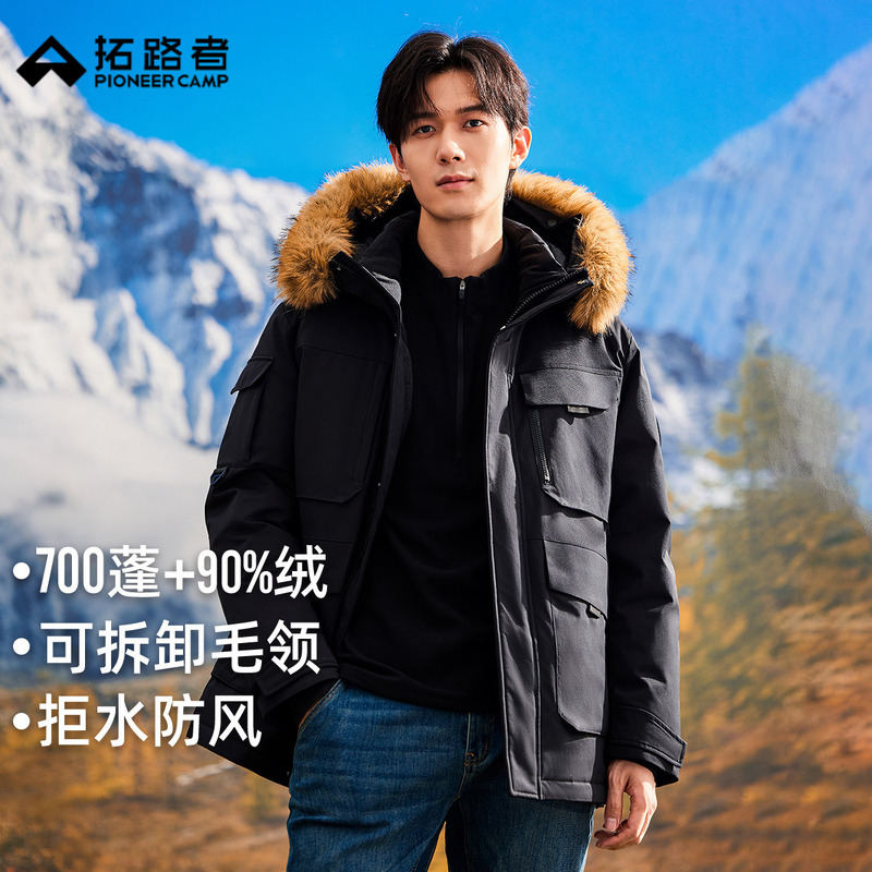 拓路者工装派克服中长款羽绒服男式冬季户外运动保暖连帽厚外套