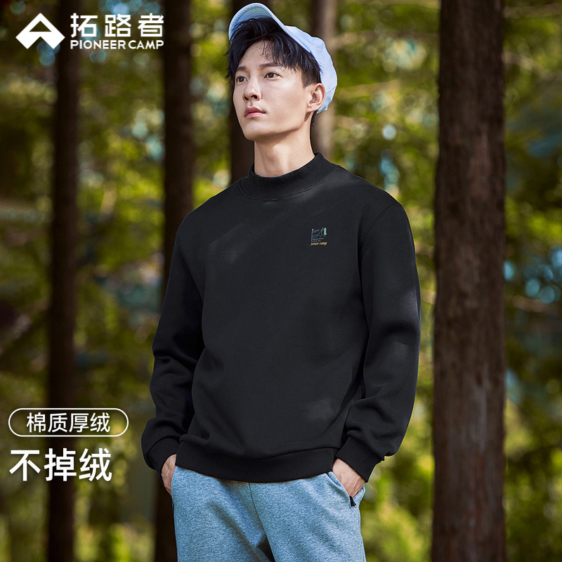 拓路者男装运动休闲加绒上衣2025秋冬季新款半高领卫衣保暖套头衫