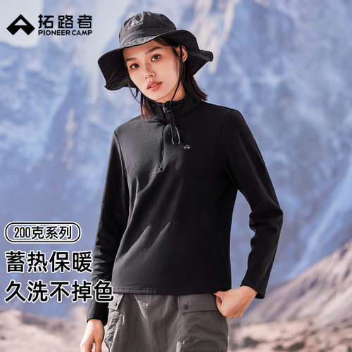拓路者半高领保暖抓绒衣女户外运动卫衣休闲半开襟舒适中领打底衫