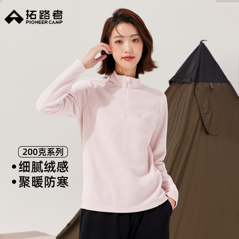 拓路者秋冬户外保暖抓绒衣女款舒适薄款立领半开襟摇粒绒打底上衣