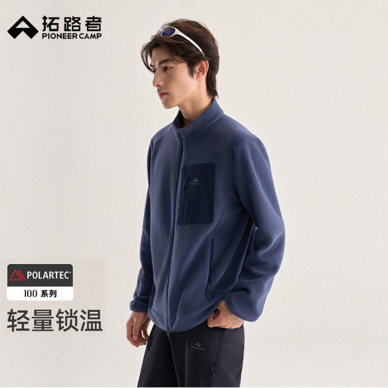 拓路者Polartec100抓绒衣立领加绒外套男式秋冬季户外徒步保暖层