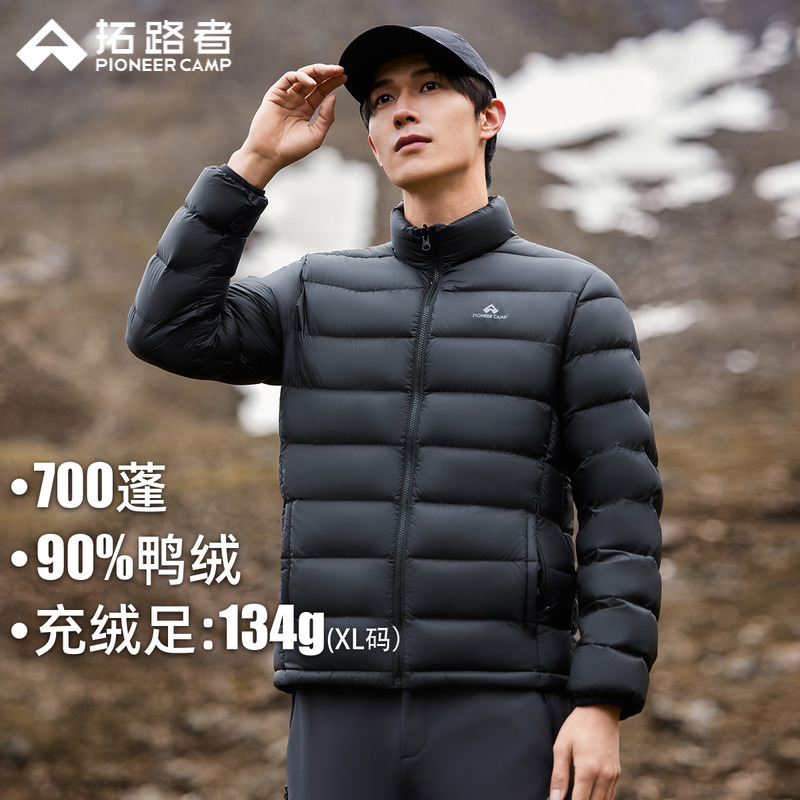 可衔接冲锋衣羽绒内胆拓路者加厚立领排骨羽绒服男款鸭绒保暖外套