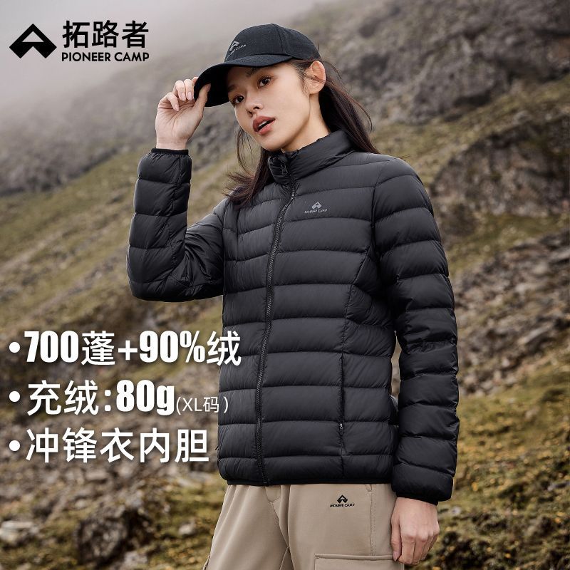 轻量保暖 拓路者冲锋衣羽绒内胆女款秋冬户外立领排骨羽绒服外套