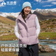 简约无袖 拓路者羽绒服马夹女款 轻盈保暖马甲时尚 新品 外套 2026春季