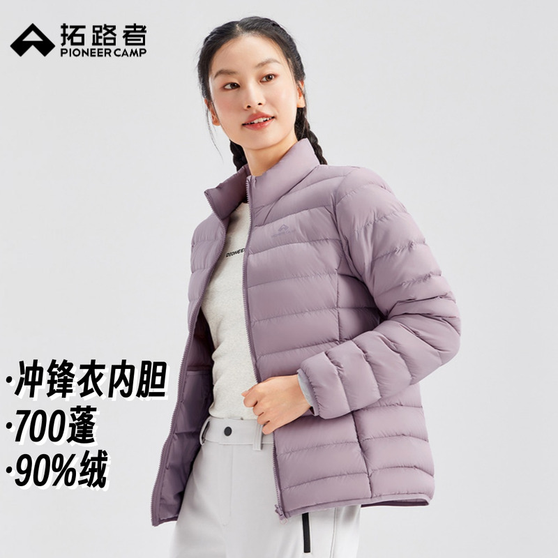 拓路者冲锋衣内胆女装秋冬户外保暖立领排骨羽绒服轻量鸭绒外套袄