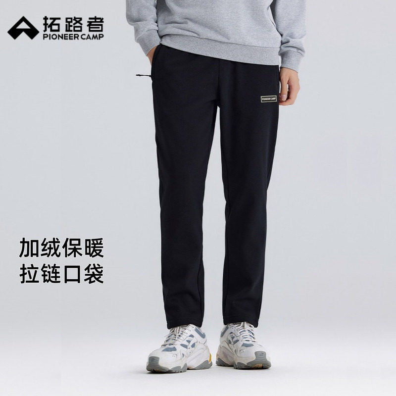拓路男装加绒卫裤百搭黑色加厚直筒运动休闲裤秋冬保暖松紧腰长裤