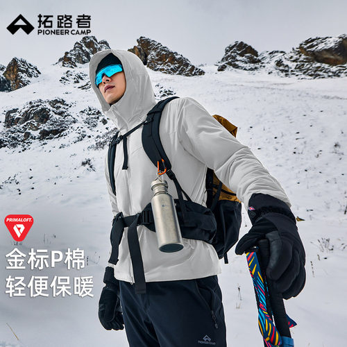 拓路者雪貂棉服轻量东丽金标P棉连帽轻薄棉衣男秋冬百搭徒步外套