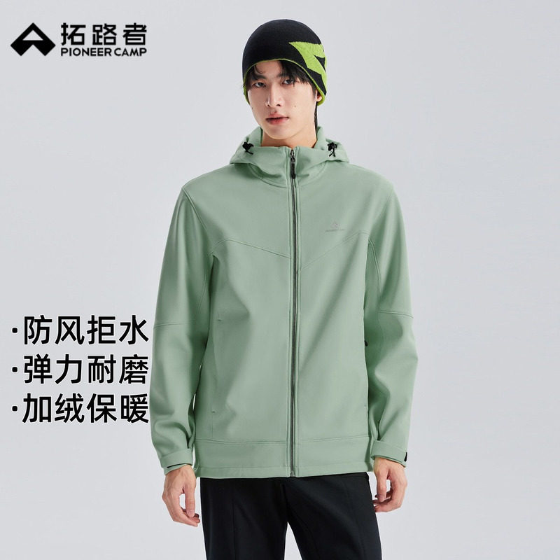 拓路者海豹加绒软壳衣男款运动户外防风拒水春秋外套连帽防风夹克