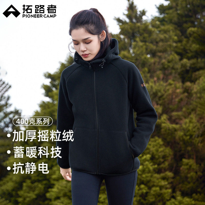 拓路者秋冬加厚摇粒绒外套女户外运动休闲抓绒衣保暖休闲连帽开衫