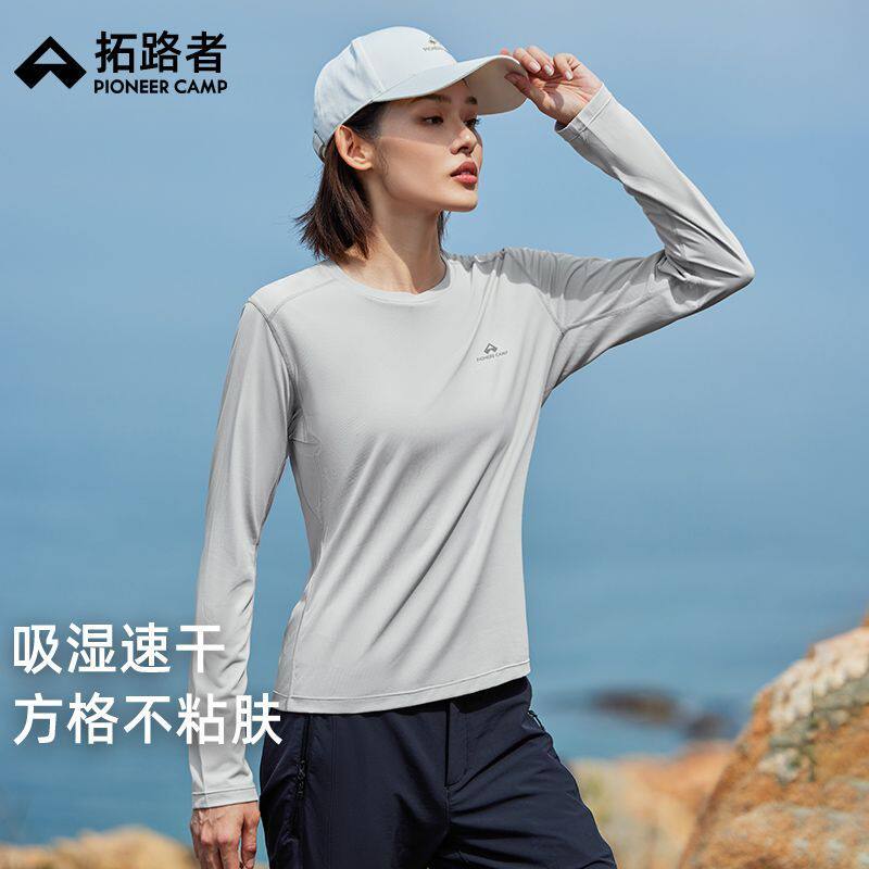 拓路者户外运动速干上衣时尚女式针织长袖T恤简约圆领打底体恤衫