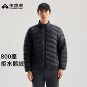 拓路者冲锋衣内胆立领排骨羽绒服轻薄保暖户外运动登山防风外套男