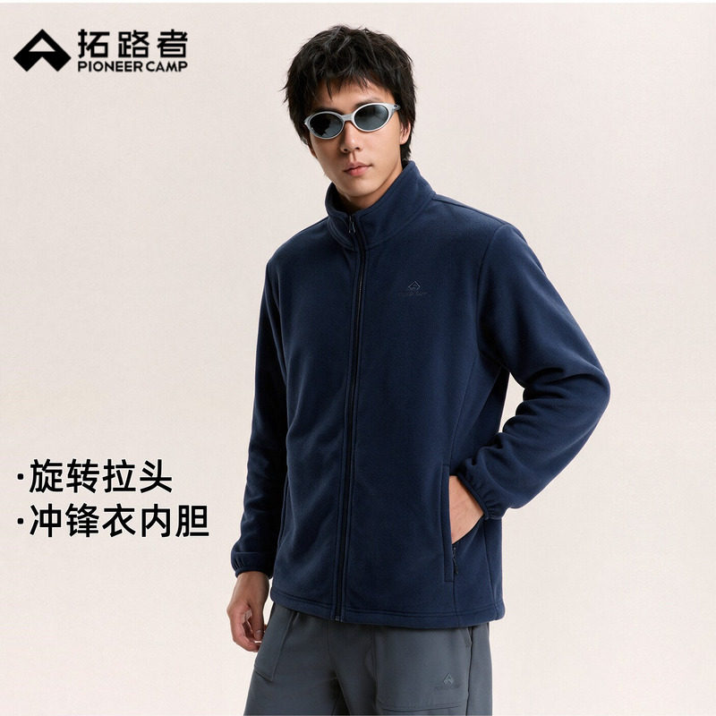 拓路者抓绒衣男式冲锋衣内胆拉链开衫立领保暖加绒夹克摇粒绒外套