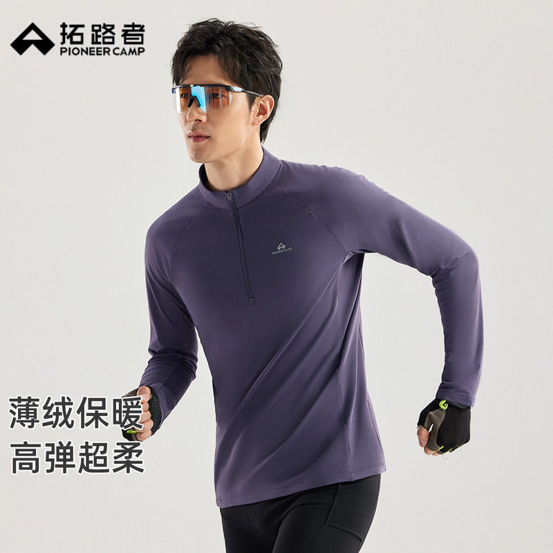 拓路者男式抓绒衣磨毛保暖内搭拉链半开襟长袖秋冬季打底薄绒上衣,户外/登山/野营/旅行用品,抓绒衣,淘宝优惠券,粉丝福利购,淘宝优惠卷