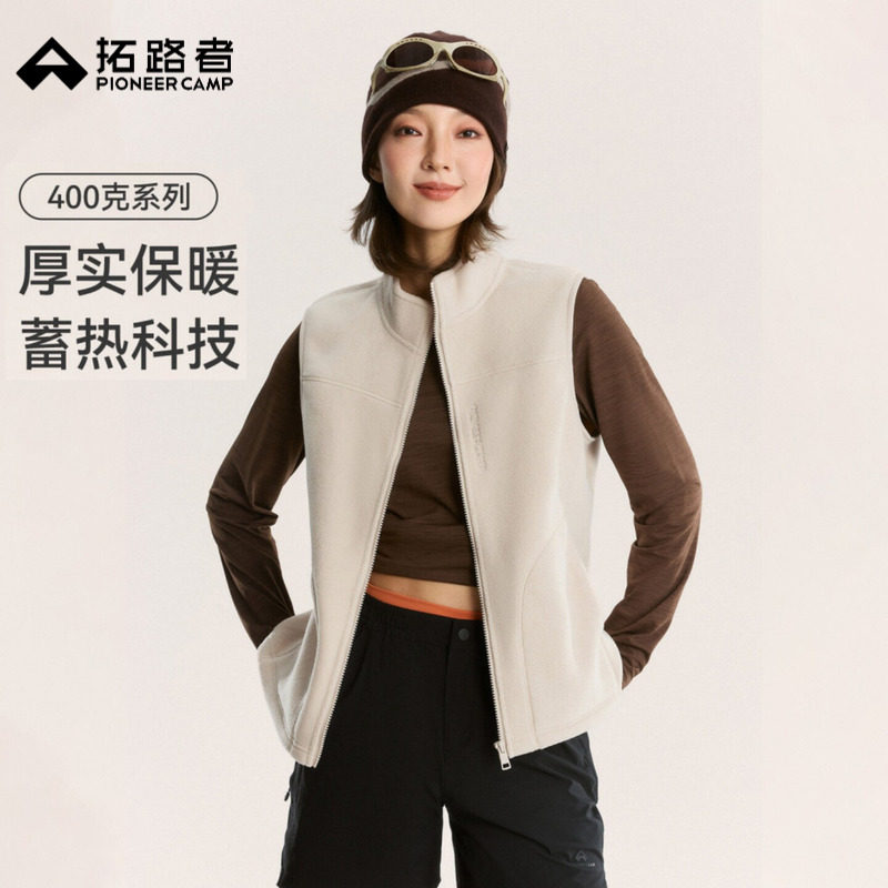 拓路者户外抓绒衣女双面摇粒绒马甲保暖背心无袖秋冬加绒立领坎肩