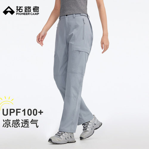 拓路者夏季防晒户外徒步休闲裤女式运动百搭拉链口袋显瘦直筒长裤