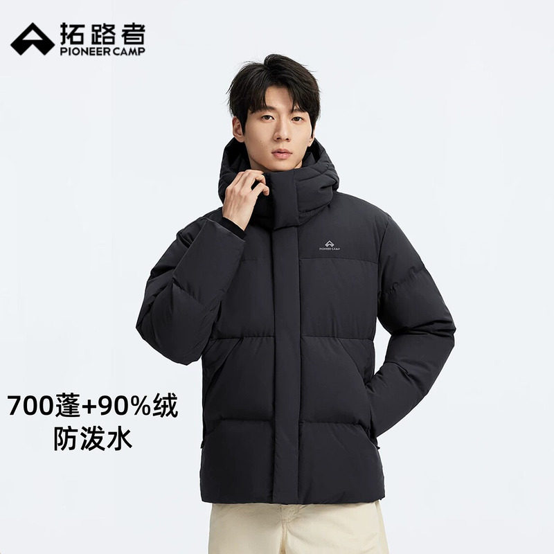 拓路者男装羽绒服立领带帽子700蓬加厚防泼水防风保暖御寒外套冬