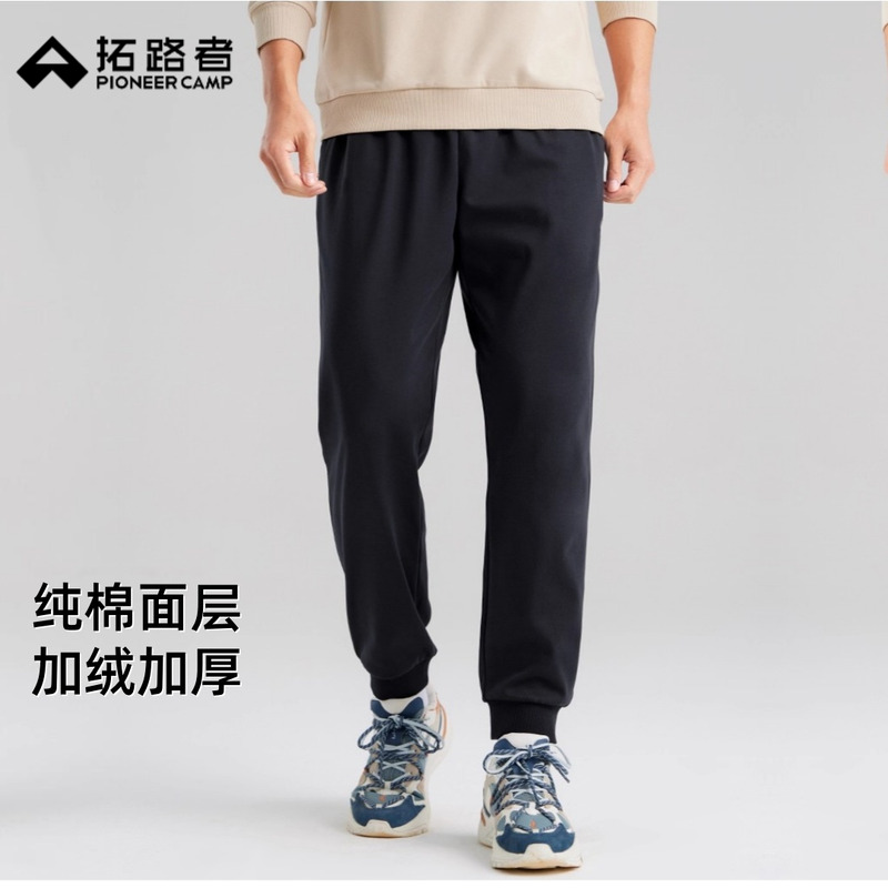 拓路者运动裤男式秋冬款加绒纯色休闲裤舒适束脚卫裤加厚净版男裤