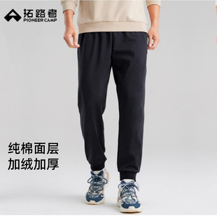 加绒纯色休闲裤 秋冬款 舒适束脚卫裤 加厚净版 拓路者运动裤 男裤 男式