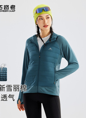 拓路者3M新雪丽棉衣女式秋冬户外运动跑步格格绒弹力连帽防风棉服