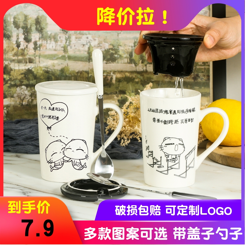 简约马克杯定做创意水杯大容量牛奶情侣办公咖啡杯陶瓷杯子带盖勺