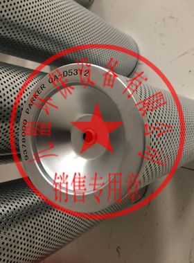 937800Q液压滤芯 派克过滤器保养 机械润滑油过滤配件