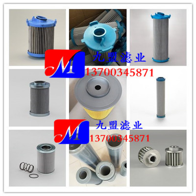 过滤器配件 进口材质液压滤芯R010051