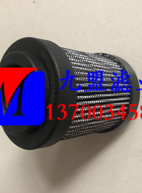 DYNAPAC 964-35-0868过滤器保养配件 液压油滤芯