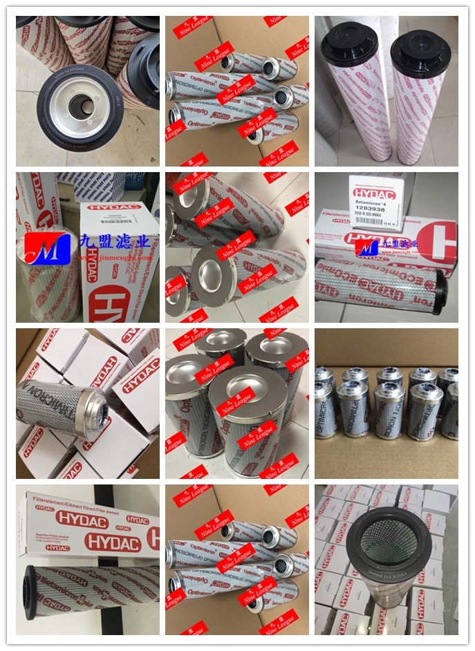 贺德克液压滤芯HYDAC 0660 R 003ON