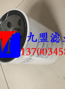 颇尔旋装液压滤芯滤清器HC7400SKZ4H