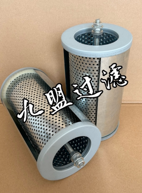 1517.129萨布罗SABROE不锈钢油滤芯1517.028保养配件1517.125