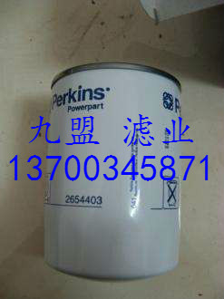 帕金斯2654403 发电机组保养配件