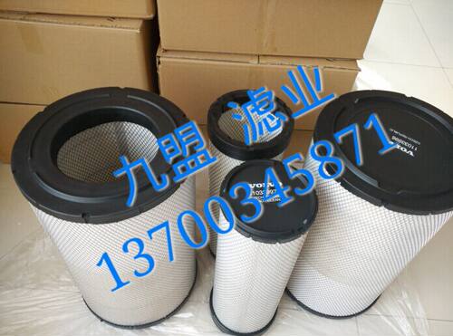沃尔沃360挖掘机空气滤芯配套11033996/11033997配套保养三滤 - 封面